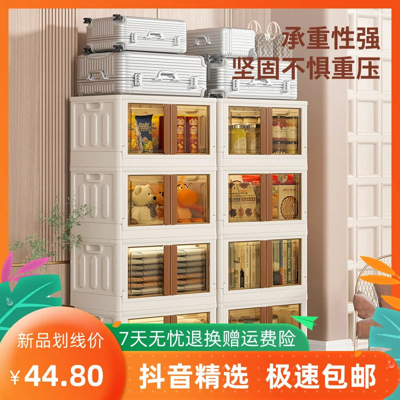 免安装折叠收纳盒塑料衣柜儿童玩具储物衣物整理箱衣服收纳箱家用