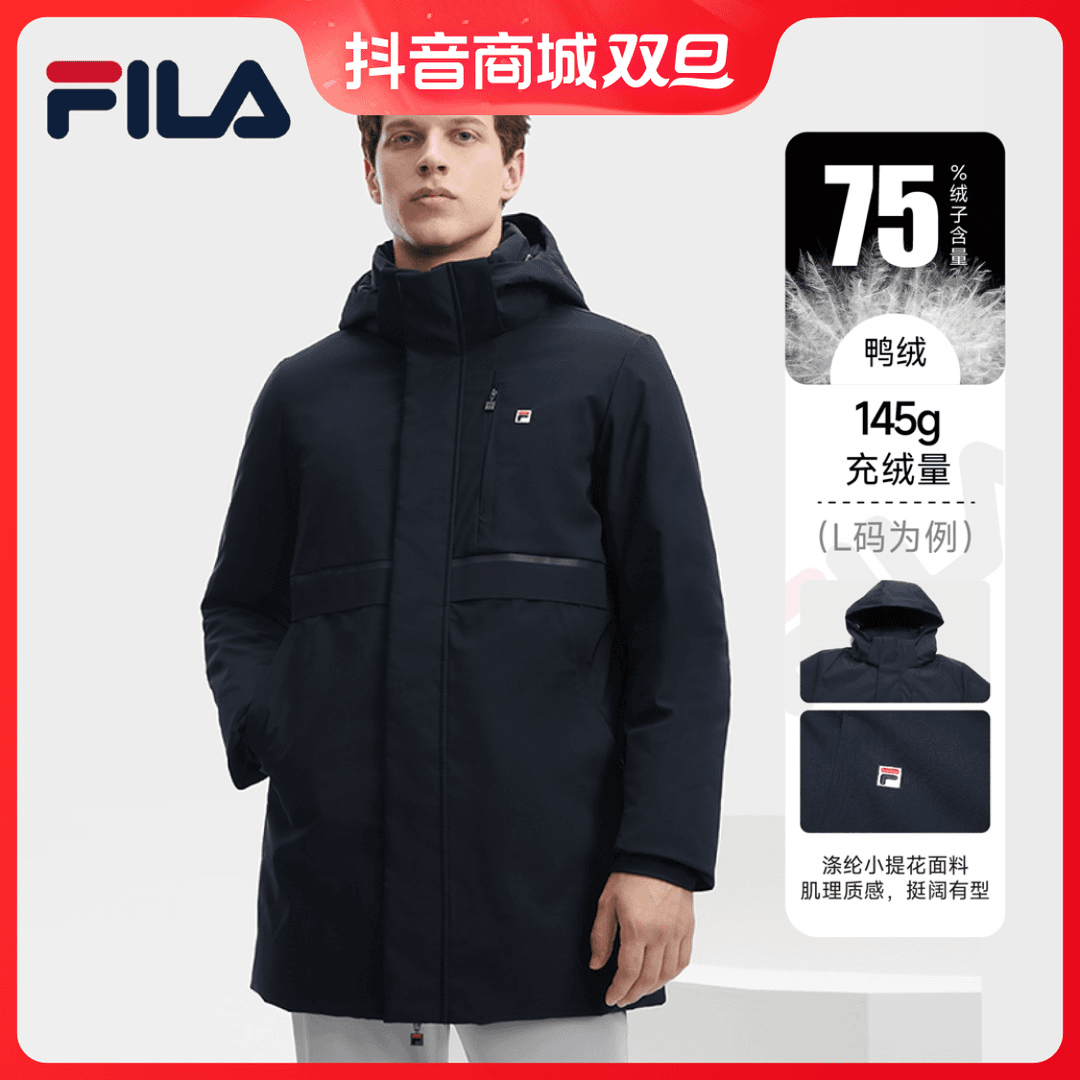Fila/斐乐防寒【高端摩登中长款羽绒服】防风保暖羽绒服F11M341910F