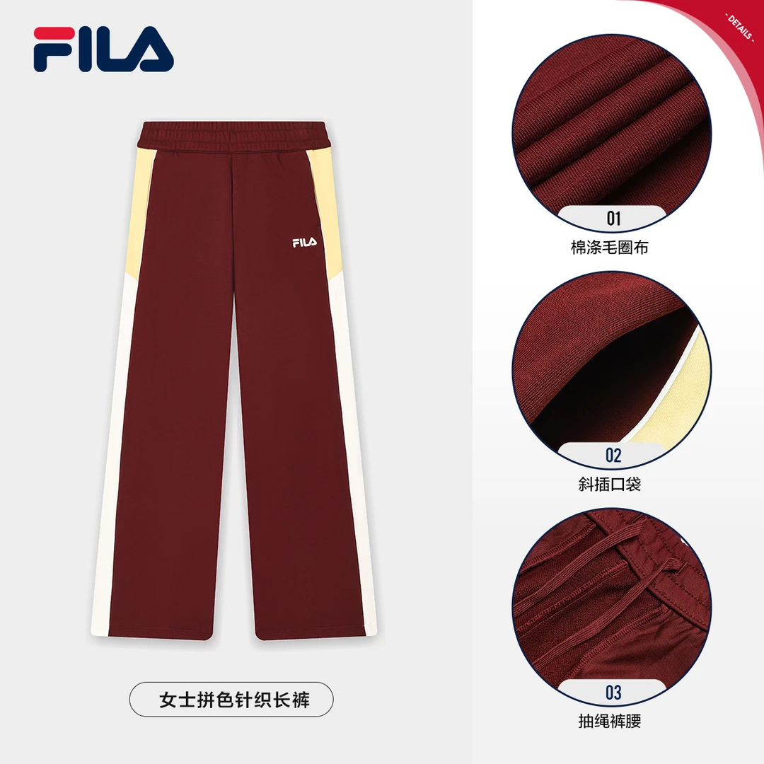 Fila/斐乐24秋季新款红色系舒适撞色时尚个性阔腿裤F11W439602F