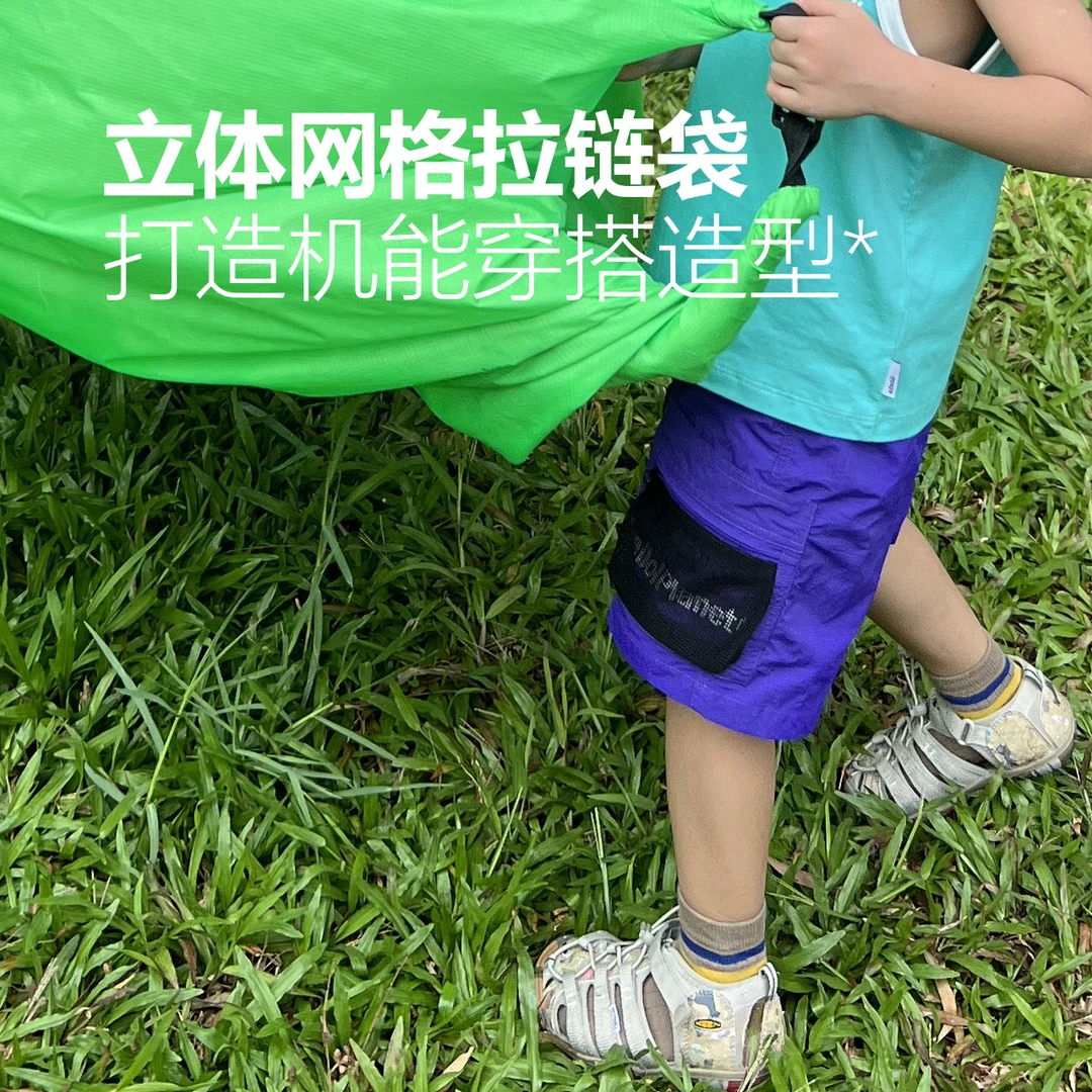 PPAPA 网格拉链袋工装速干宽松阔腿短裤中裤中大童外穿813431