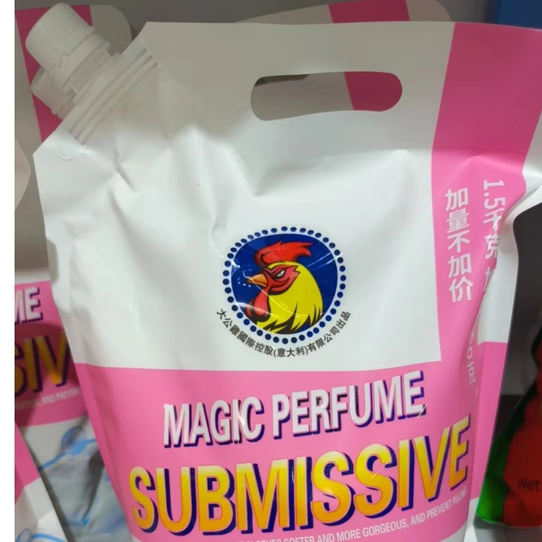 【赣榆同城送货】大公鸡香水柔顺剂2kg/袋加量不加价