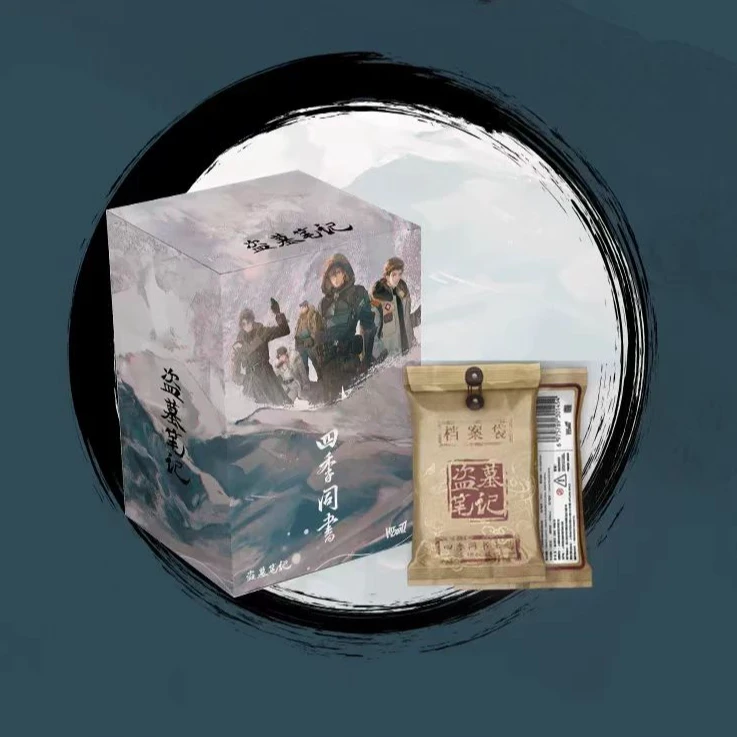 【丢手绢】Hitcard-盗墓笔记2024稻米节四季同书主题收藏卡牌盲盒