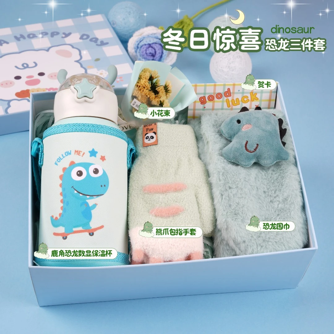 冬季儿童可爱礼物奖励仪式感保暖围巾手套保温杯送学生孩子伴手礼