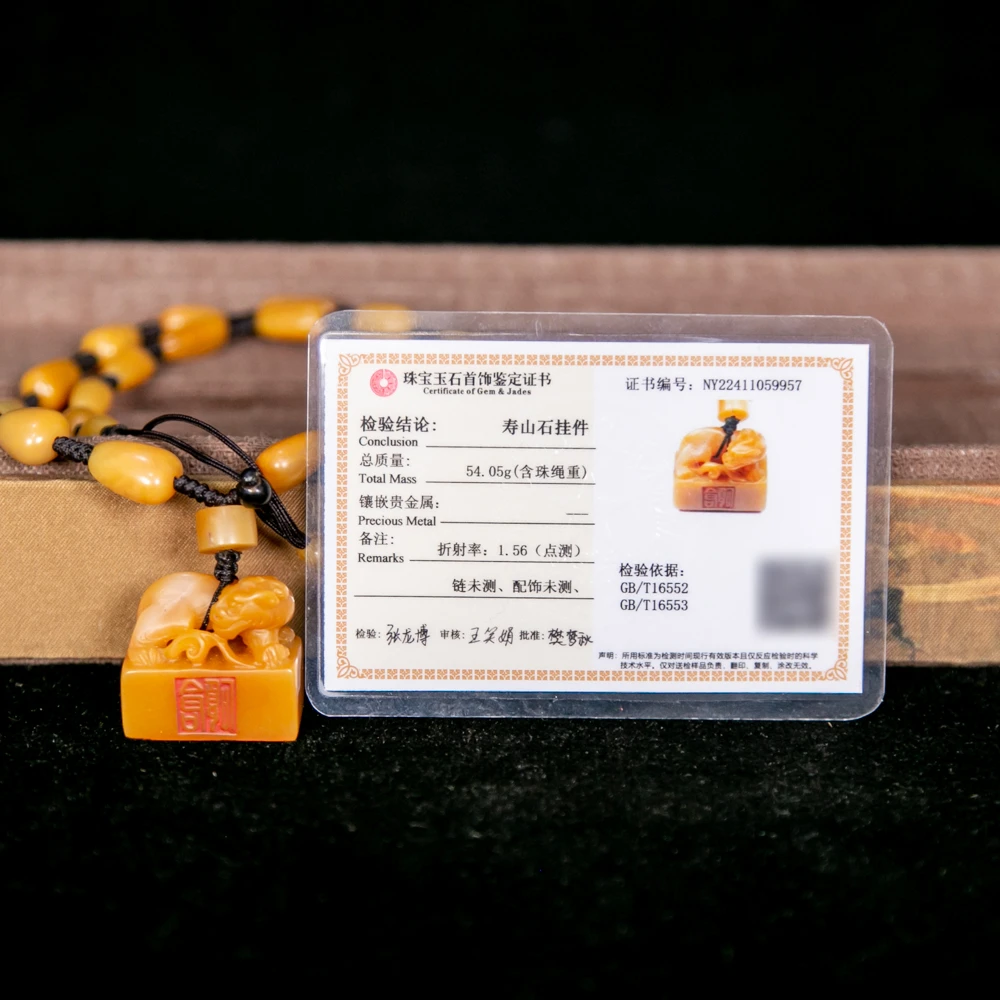 清/寿山石吊坠HLX-1175