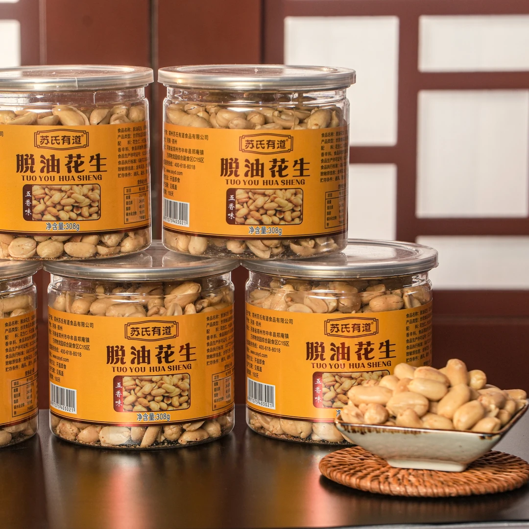 苏氏有道脱油五香花生罐装下酒菜零食年货河南特产优选酥脆花生仁