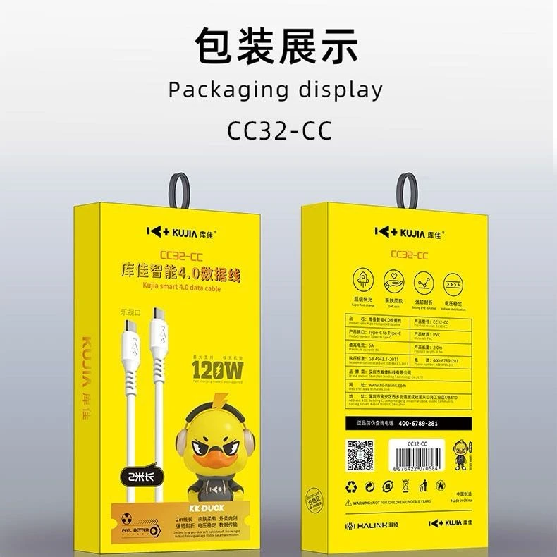 库佳智能4.0快充实力派CC31-TC原装Type-C柔软通用快速数据线