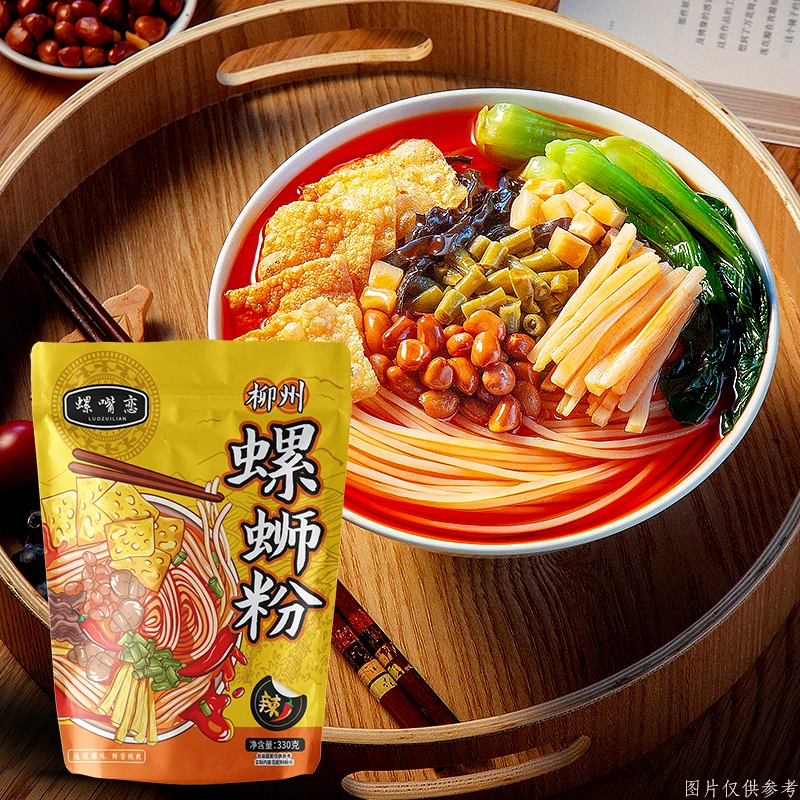 【工厂直发】正宗柳州螺嘴恋螺蛳粉 加辣加浓 酸辣爽口速食*4袋330g