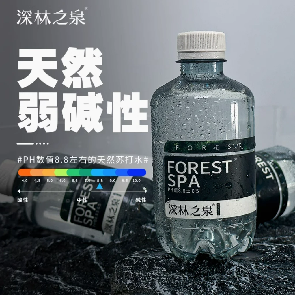 蓝岸深林之泉天然苏打水高锶PH8·8碱性苏打水水源华蓝弱碱性矿泉