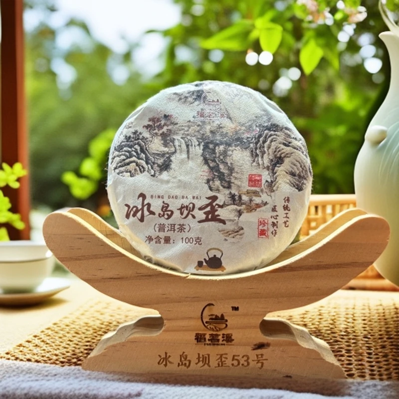 冰岛坝歪53号:2023年大树秋茶