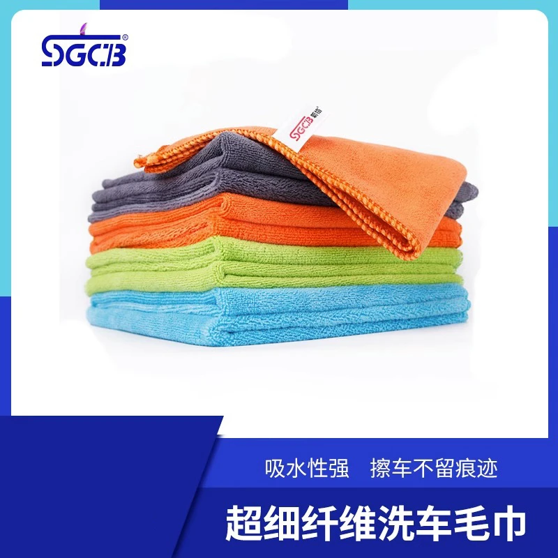 SGCB新格超细纤维洗车毛巾专用大号加厚擦车吸水毛巾不易掉毛160