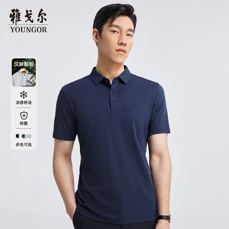 【汉麻抗菌】雅戈尔夏季父亲短袖T恤商务休闲百搭翻领凉感POLO衫