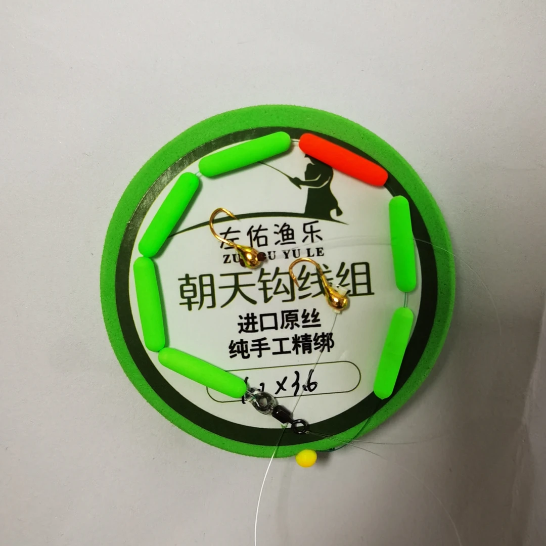 左佑渔乐A3大漂进口原丝配双朝天钩线组绿色纯手工精绑（拍一发4)