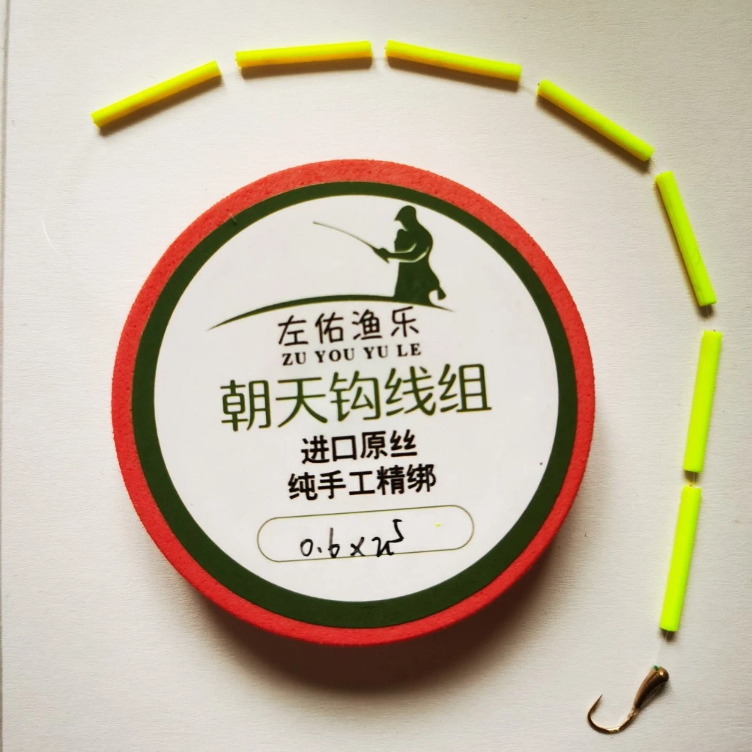 纯手工醒目手工漂配铜钩朝天钩七星原丝线组（灵敏醒目不易跑鱼）