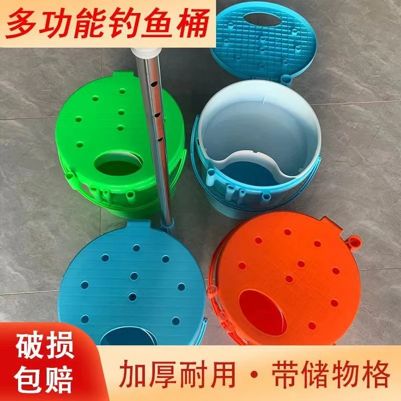 左佑渔乐一次成型精选塑料加厚传统钓活鱼桶耐磨耐用
