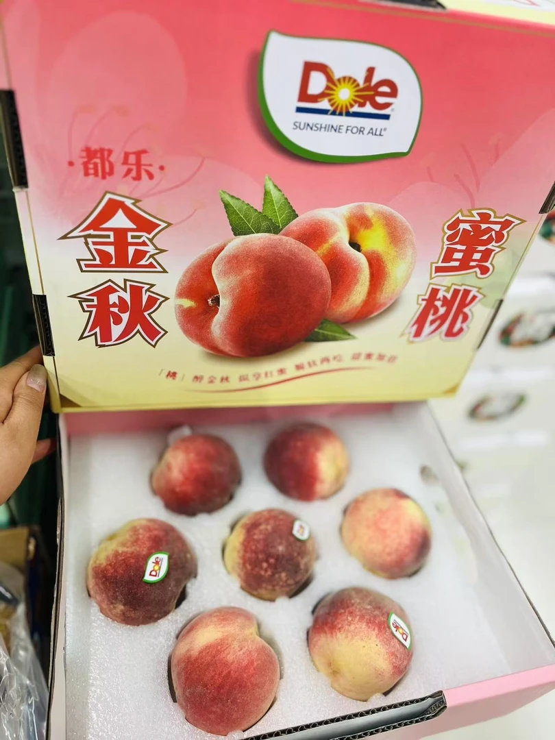 金秋蜜桃一箱7个