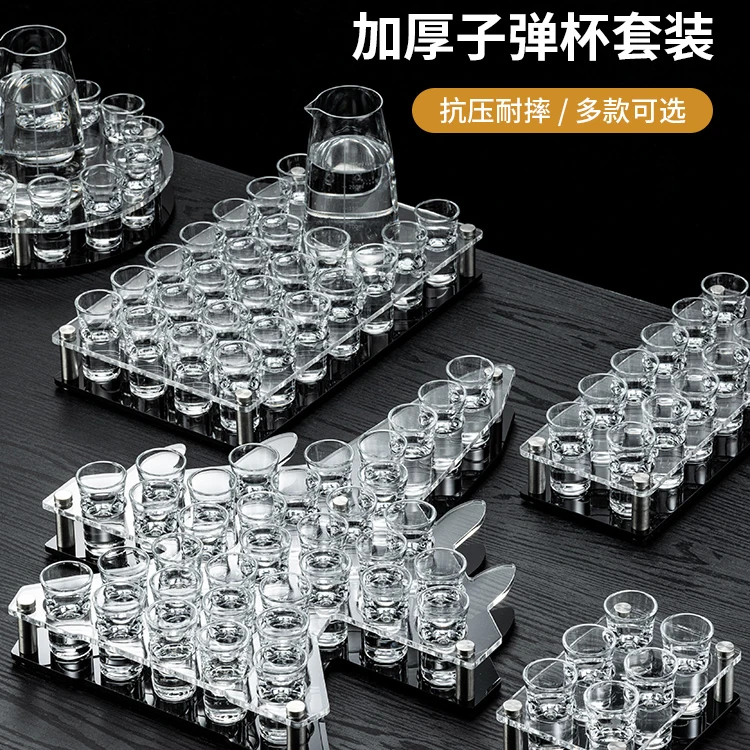 B52子弹杯架套装酒吧KTV白酒玻璃shot小号家用洋酒一口杯鸡尾调酒