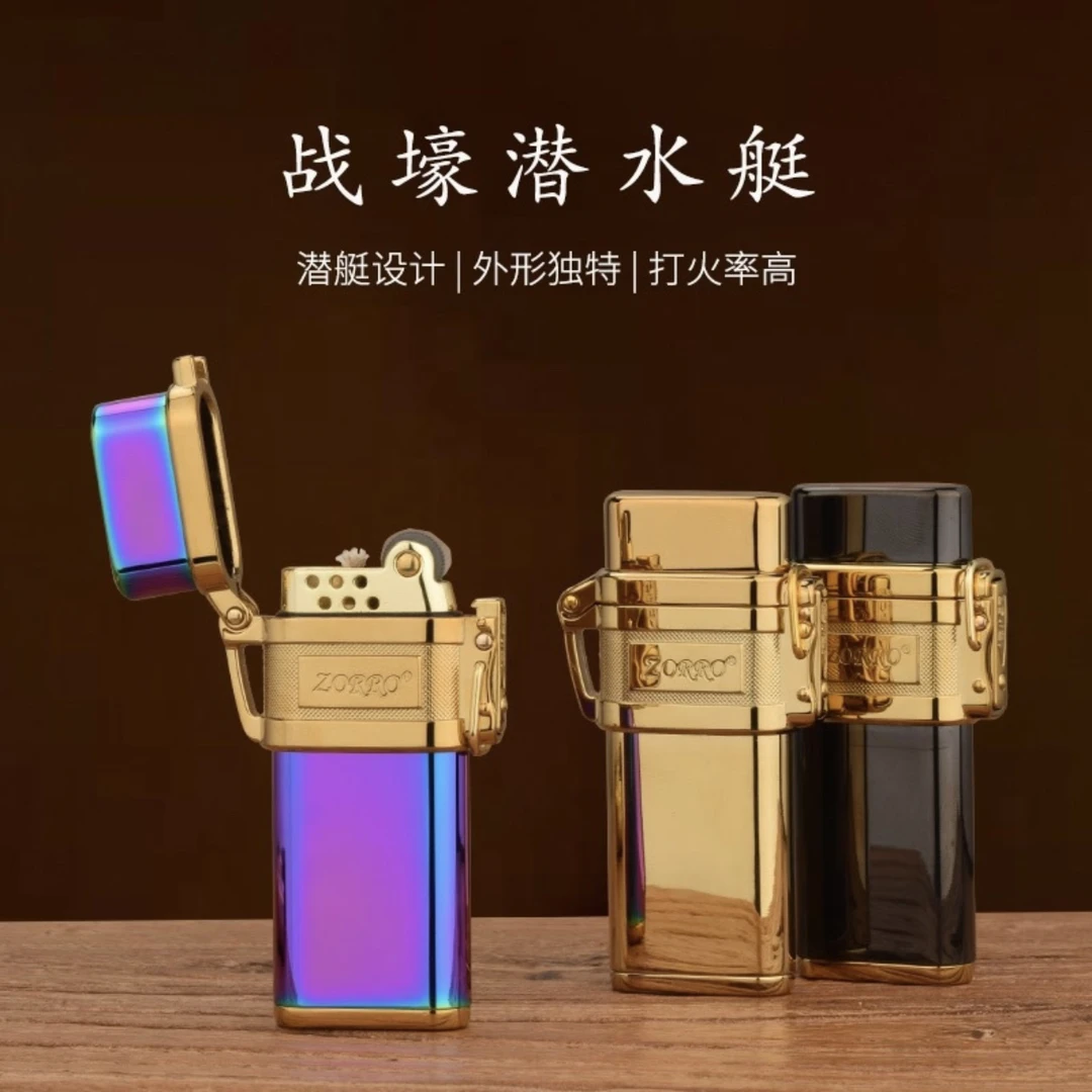 佐罗635复刻日本潜水艇煤油打火机
