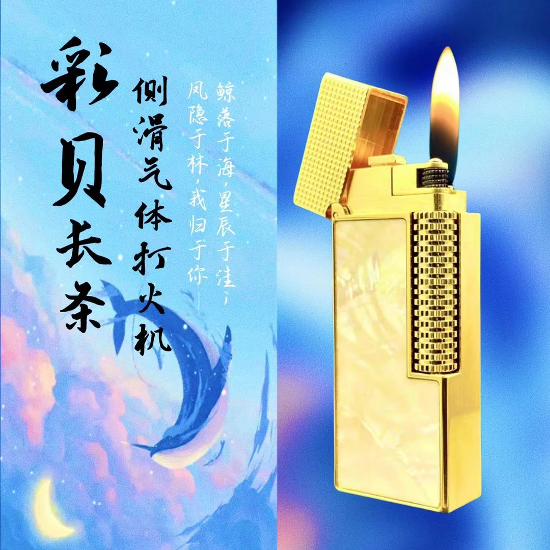calories巴黎丁侧滑窄机彩贝气体打火机
