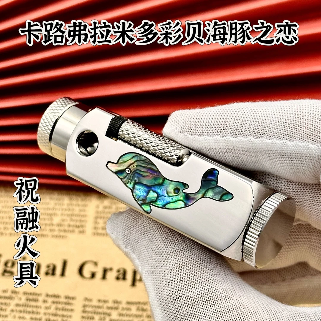 战壕弗拉米多镀铬彩贝海豚之恋打火机