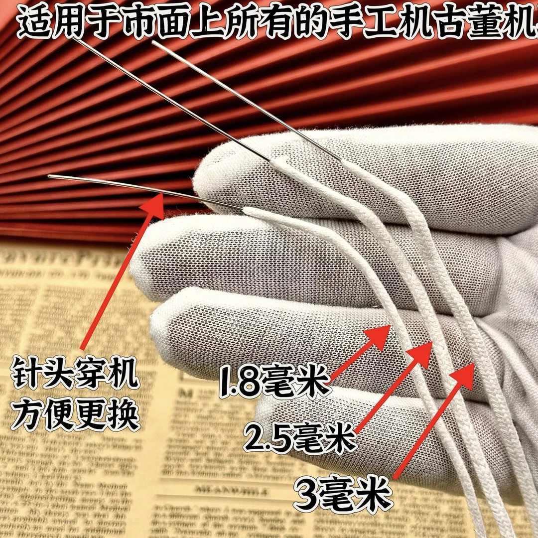 祝融针头加粗棉芯1.8/2.5/3直径