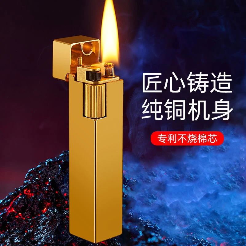 新品小方块黄铜长条r09打火机侧滑点火复古个性小巧便携