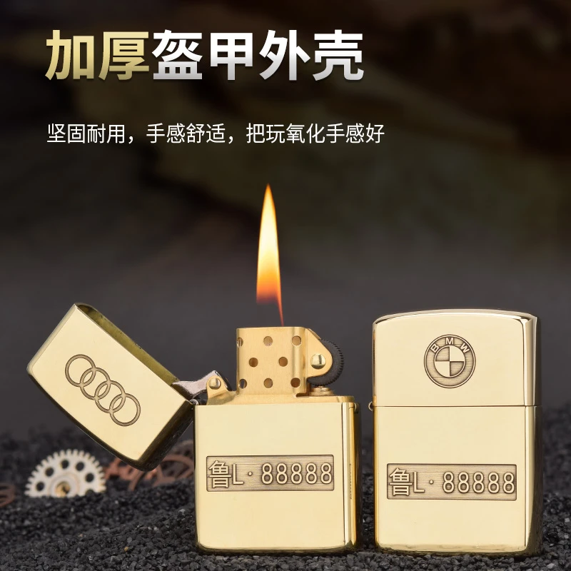佐罗902S黄铜盔甲煤油打火机车牌定制男士个性礼物联系客服备注