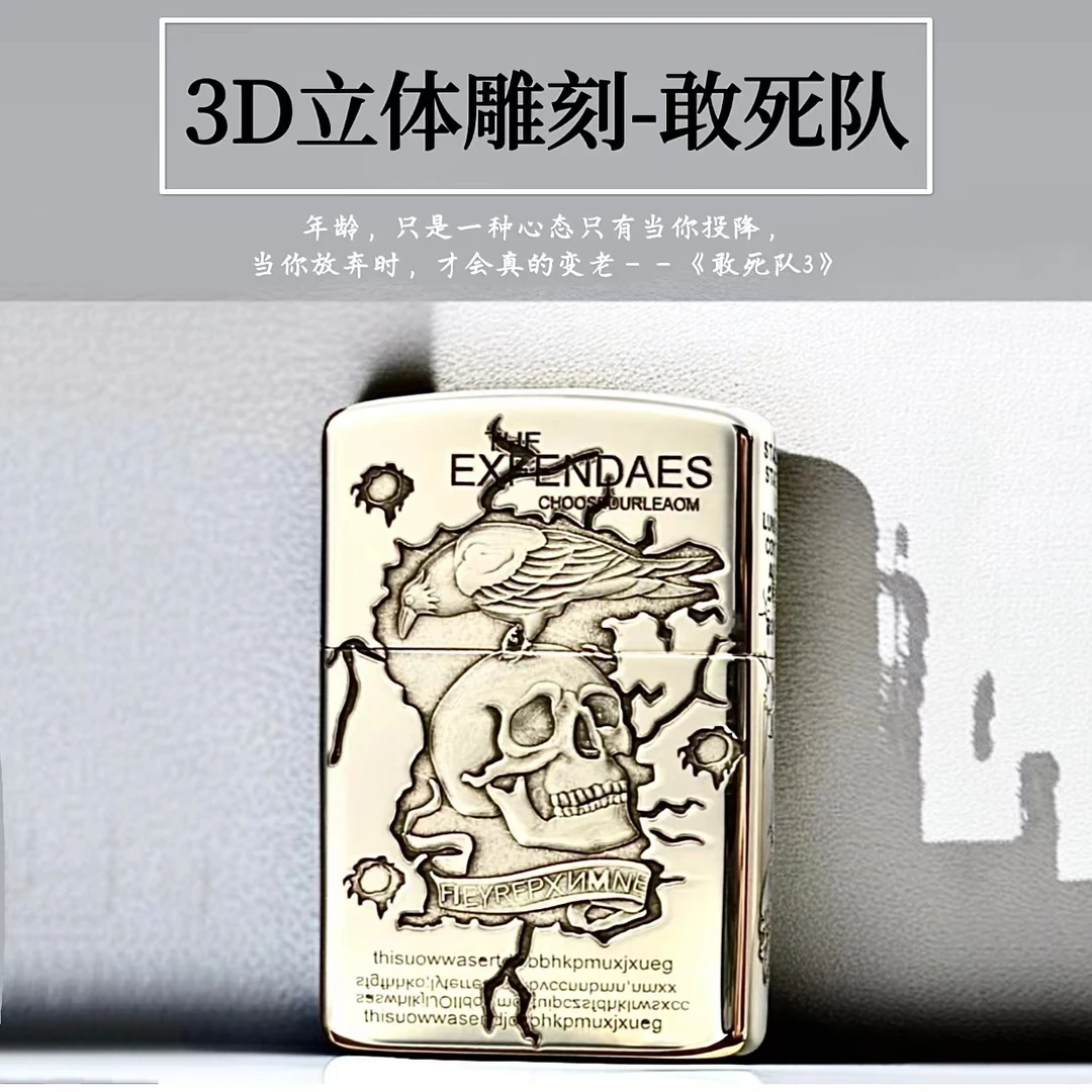 佐罗902S浮雕敢死队打火机