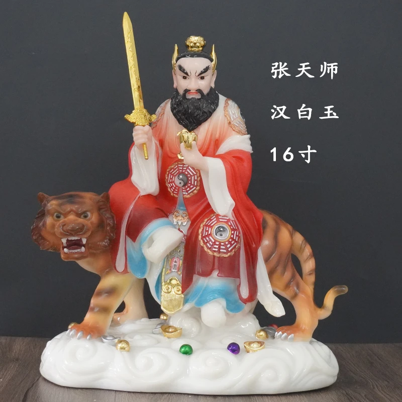 汉白玉天师神像龙虎山张道陵正一真人骑虎祖师爷居家供奉工艺摆件