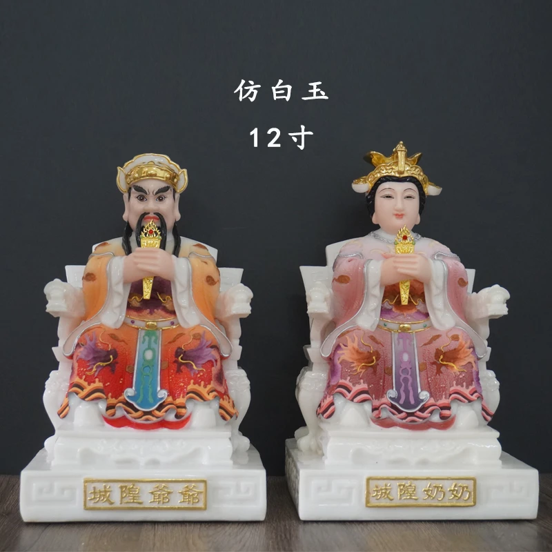 彩绘城隍爷城隍奶神像祠堂佛像家用供奉顺风耳摆件