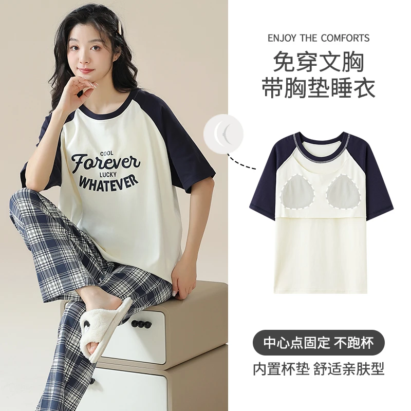 【带胸垫】新款女士纯棉套头短袖长裤黑色条纹字母圆领睡衣家居服