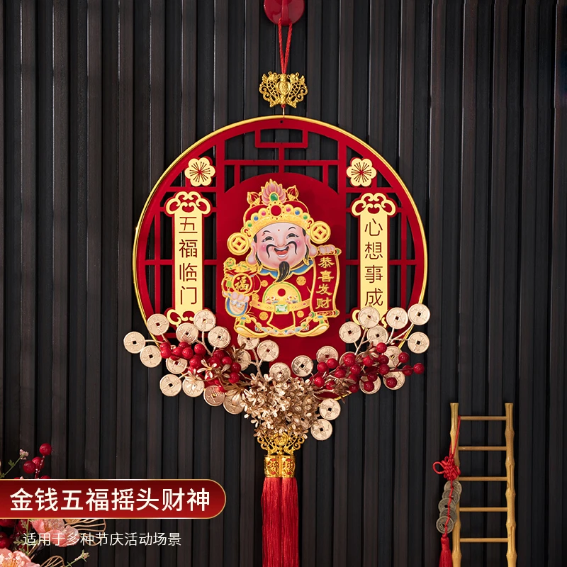 2024新年财神爷挂件电动摇头财神挂饰客厅春节挂件对联新春门挂