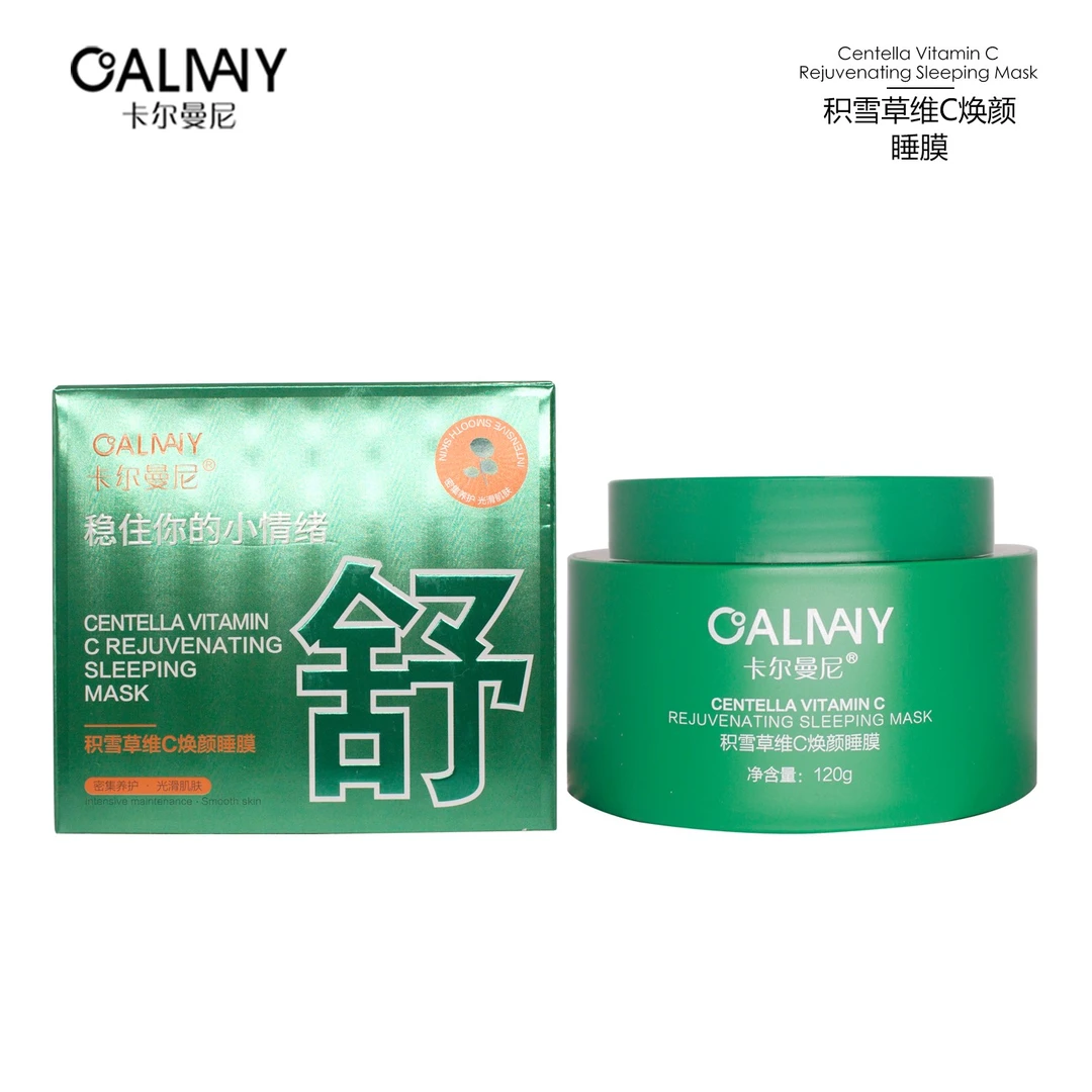 卡尔曼尼积雪草维C焕颜睡膜