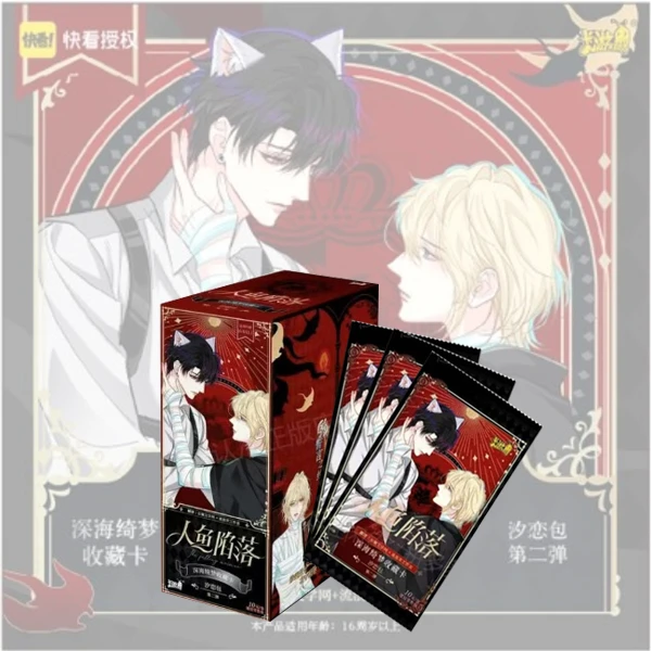 卡游【人鱼陷落-深海绮梦收藏卡-汐恋包】第二弹-收藏卡牌