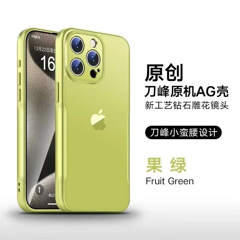 AG磨砂小蛮腰适用苹果16手机壳iphone15新款高端高级感防摔手机壳
