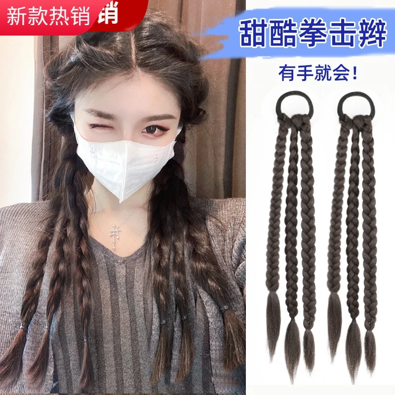 高马尾拳击辫假发女网红女团彩色麻花辫仿真发鱼骨脏辫假发辫子