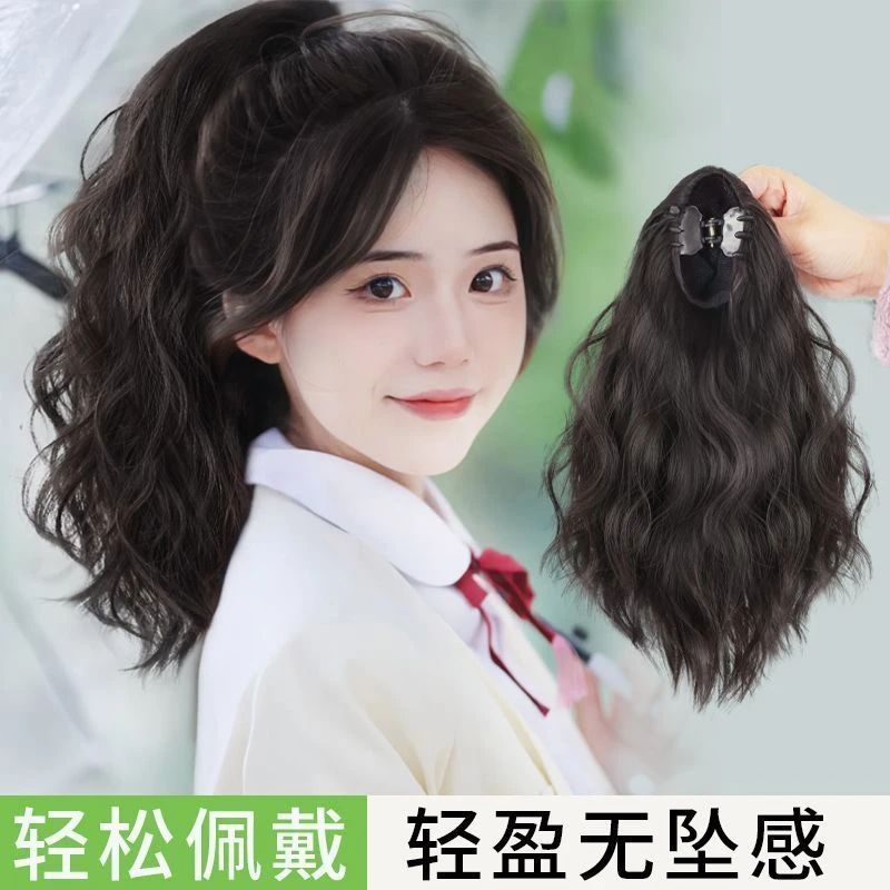 假马尾女抓夹可扎高马尾超轻辣妹云朵烫自然蓬松增发量卷发假辫子