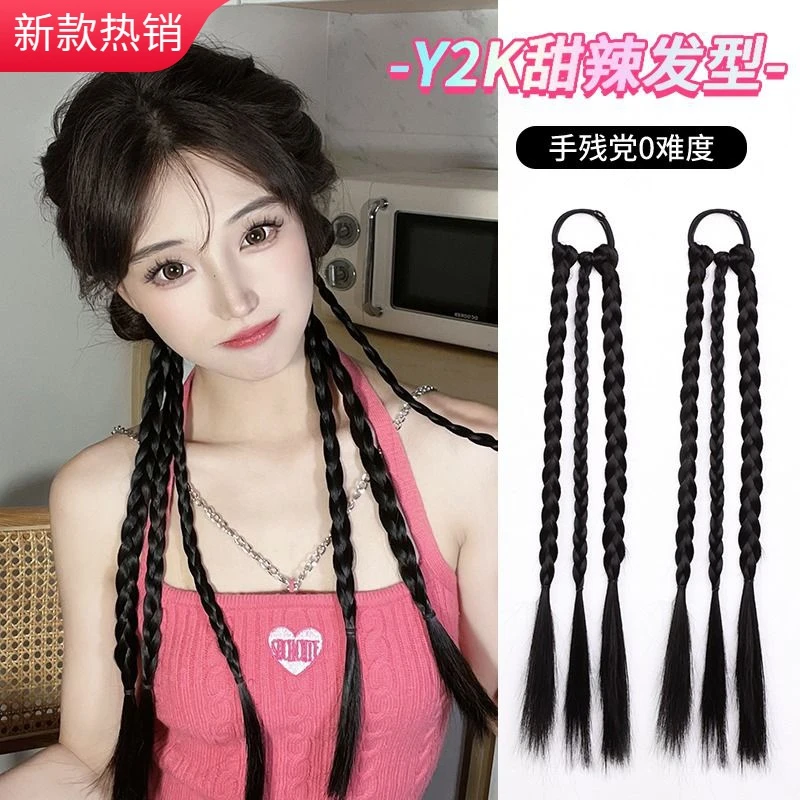 马尾辫子y2k辣妹麻花辫彩色挑染拳击辫网红编发马尾女双马尾脏辫