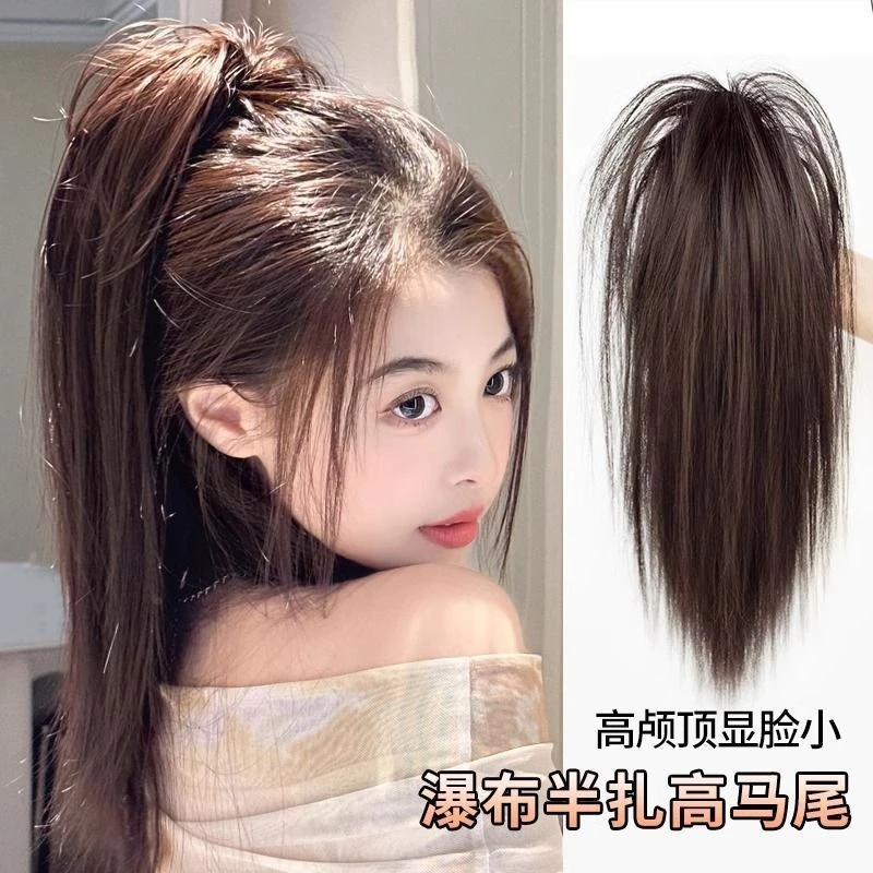 瀑布半扎马尾发女仿真发抓夹喷泉高马尾辣妹自然蓬松网红长发辫子