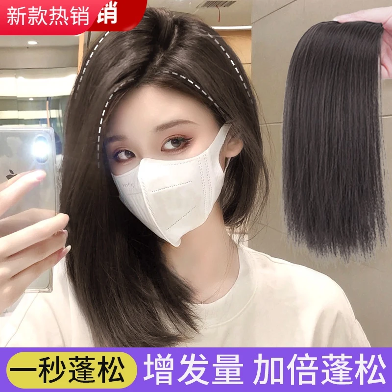 假发片女头顶增发量蓬松增多神器女两侧垫发根贴片无痕隐形垫发片