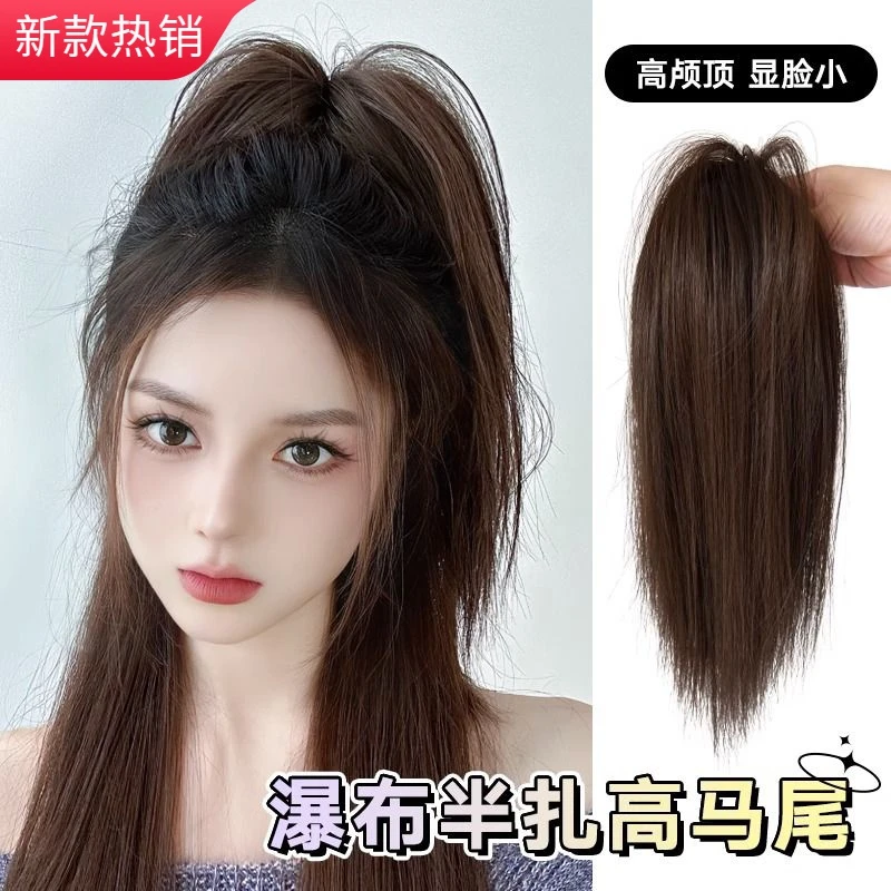 仿真发女长发瀑布马尾甜酷辣妹辫子自然仿真发抓夹半扎喷泉高马尾