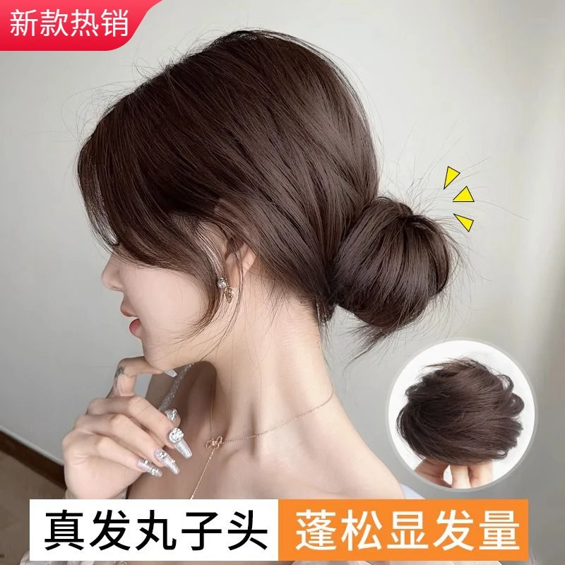 低丸子头仿真发女真发蓬松盘发发圈后脑勺发包发圈增发量神器发饰