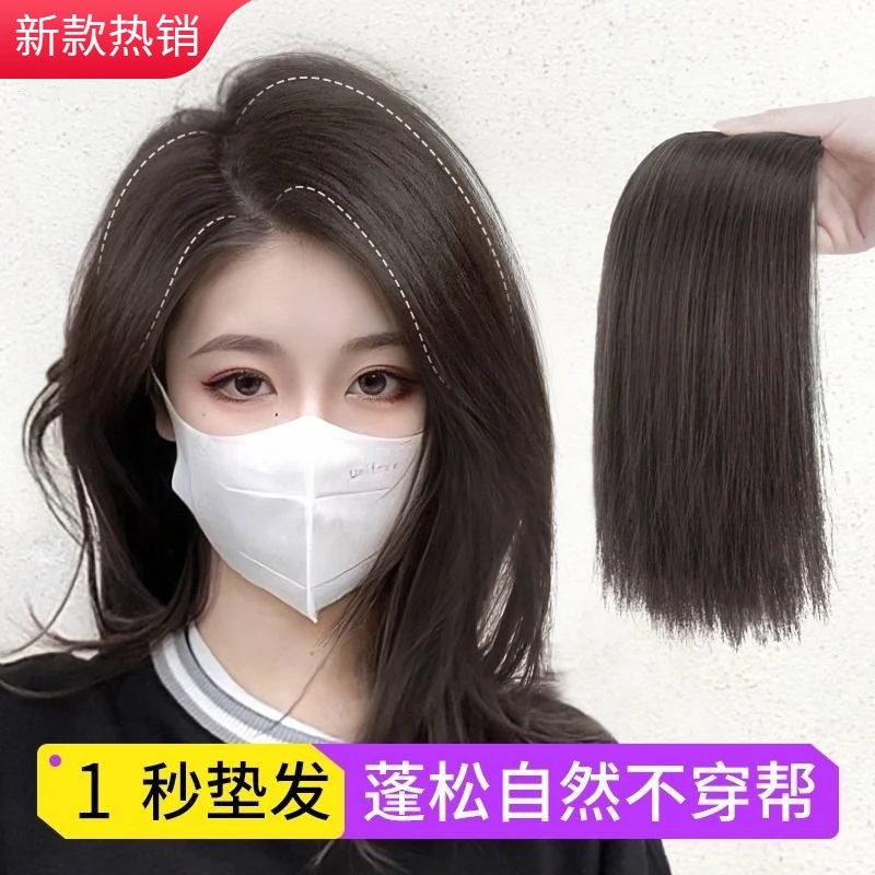 仿真发女头顶补发蓬松增发量高颅顶神器垫发根自然隐形无痕垫发片