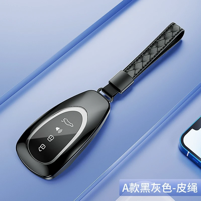 魏牌高山钥匙套装饰壳配件扣汽车用品包魏派蓝山钥匙套改装专用