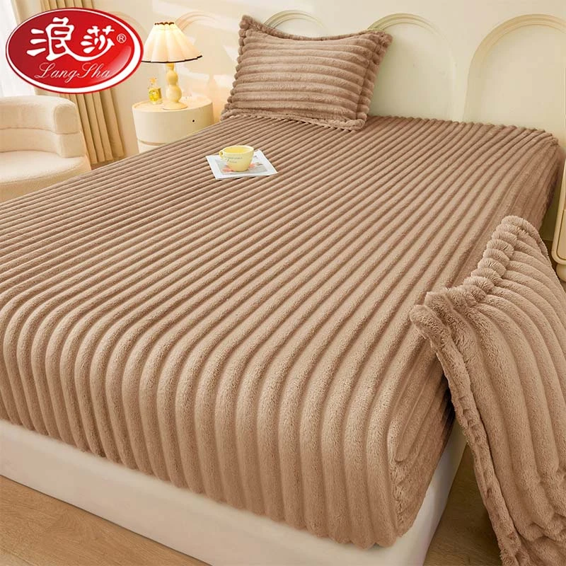 LANSWE/浪莎冬天加厚仿兔绒床笠单件床罩套牛奶绒床垫保护罩床单