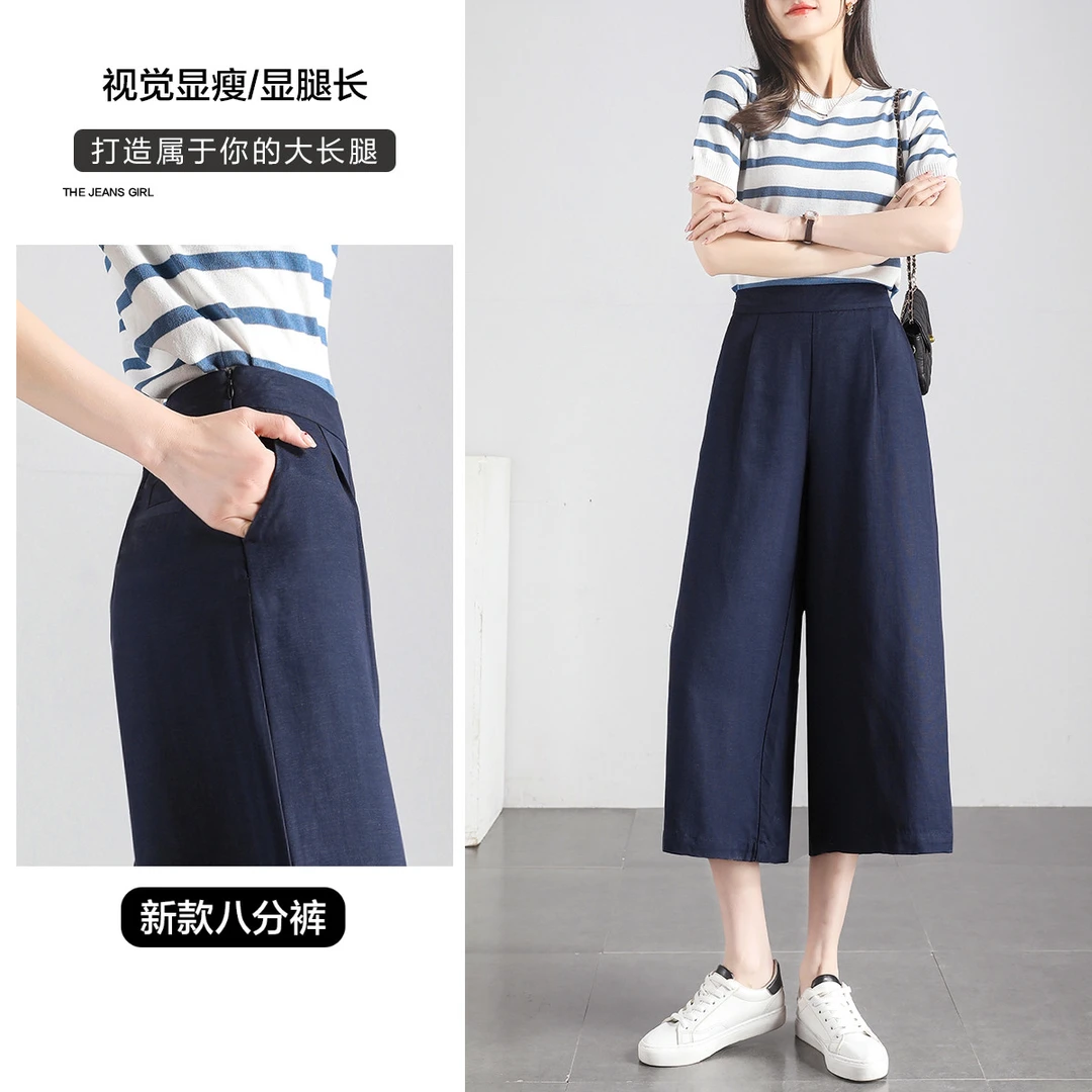 德·玛纳人造丝八分裤夏通勤女裤中腰裤子阔腿休闲裤
