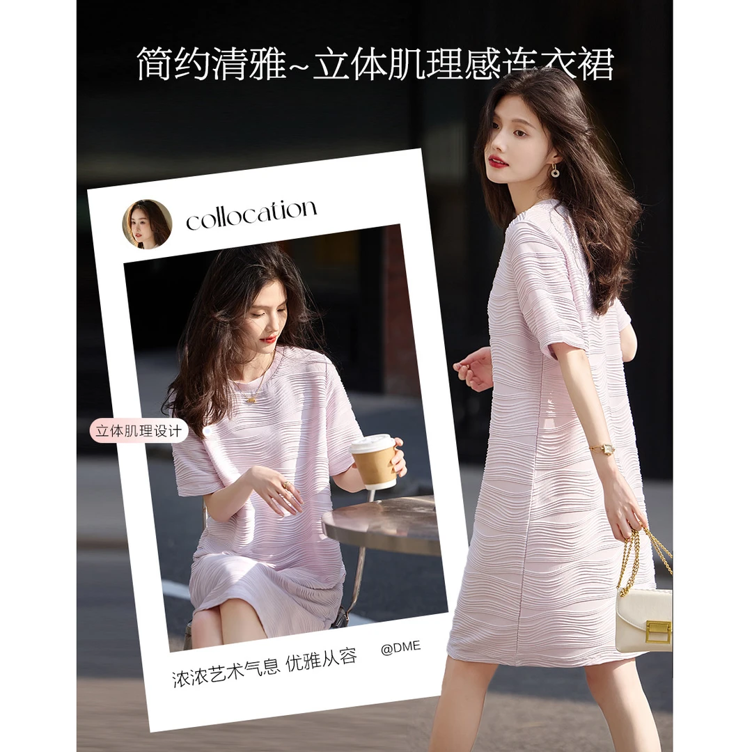 【重百专属】德·玛纳春秋圆领a字立体肌理感针织微弹连衣裙女