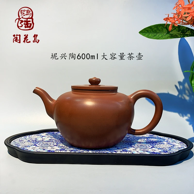 钦州坭兴陶陶花岛三姐纯手工素身大容量茶壶 2024送礼佳品