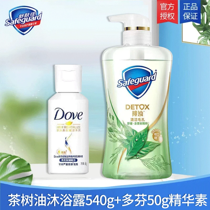 舒肤佳茶树精油沐浴露留香温和抑菌排浊清香精粹香氛泡沫持久清新