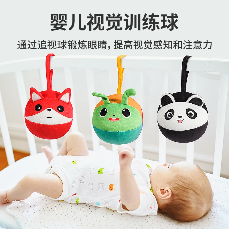 婴幼儿手抓球追视球铃铛0-6个月8月婴儿床婴儿车玩具配件