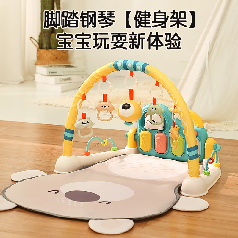 一口四家新生儿健身架婴儿脚踏钢琴早教益智0-2岁宝宝玩具二合一